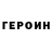 Кетамин VHQ NickolasDzR