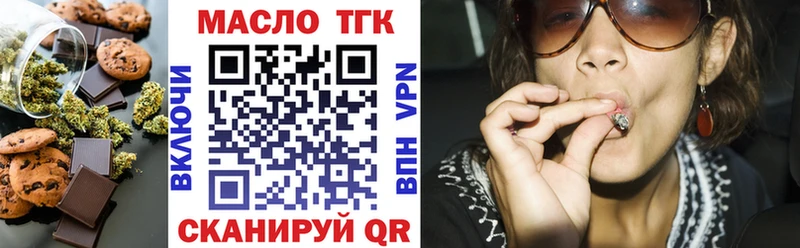 Еда ТГК конопля  shop Telegram  Кировград 