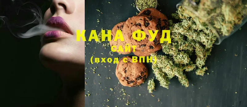 ссылка на мегу ONION  Кировград  Canna-Cookies конопля 