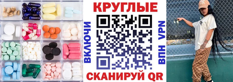 закладка  Кировград  сайты даркнета официальный сайт  ЭКСТАЗИ 280мг 