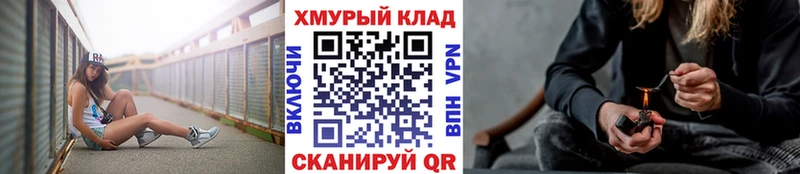 Героин VHQ  наркошоп  omg как войти  Кировград 