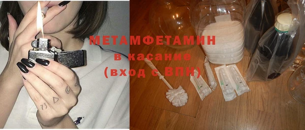 спайс Михайловск