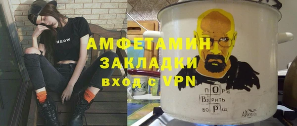 каннабис Навашино