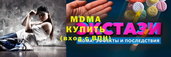 бутик Бабаево