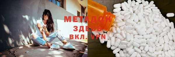 героин Надым