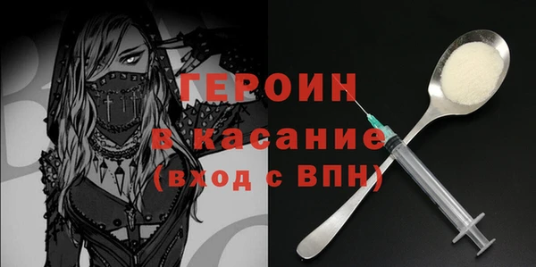 героин Надым