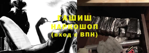 героин Надым
