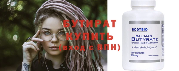дистиллят марихуана Наволоки