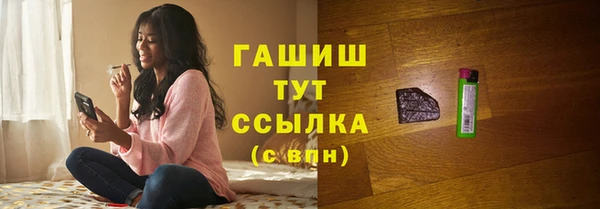 дистиллят марихуана Наволоки