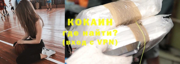 героин Надым
