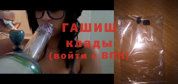 прущая мука Ахтубинск