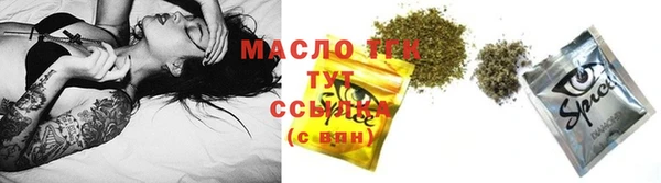 каннабис Навашино