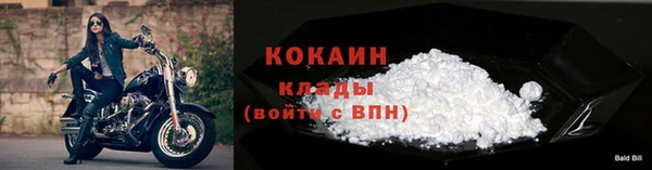 героин Надым