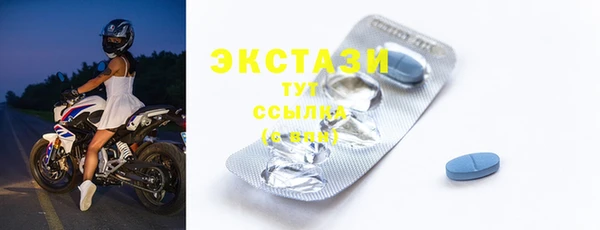 прущая мука Ахтубинск