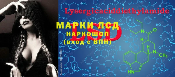 MDMA Володарск