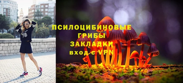 каннабис Навашино