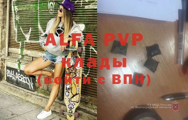 дистиллят марихуана Наволоки