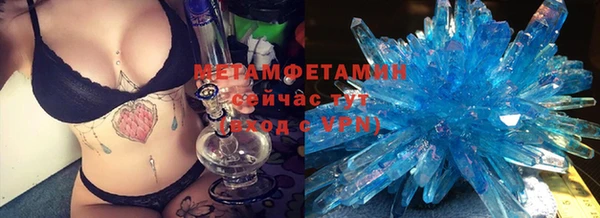 каннабис Навашино