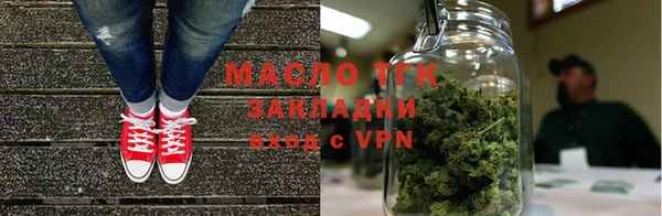 бутик Бабаево