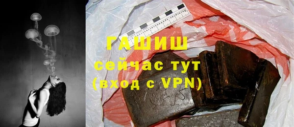 каннабис Навашино