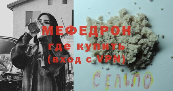 MDMA Володарск