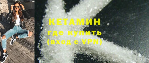 MDMA Володарск