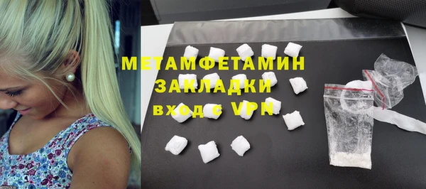 каннабис Навашино