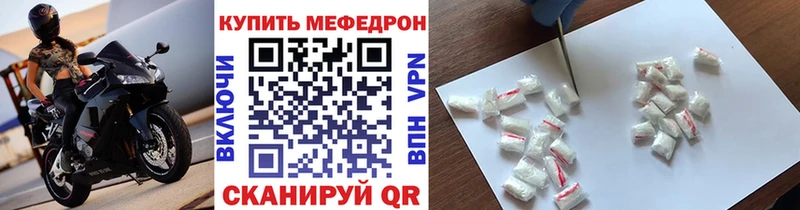 OMG как зайти  Кировград  Меф 4 MMC 