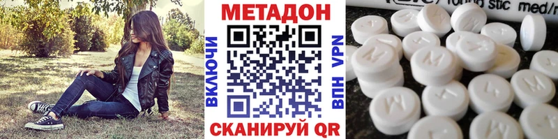 продажа наркотиков Кировград МЕТАДОН кристалл