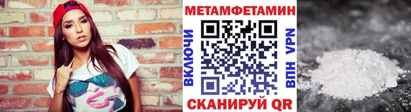 Первитин витя  Кировград 