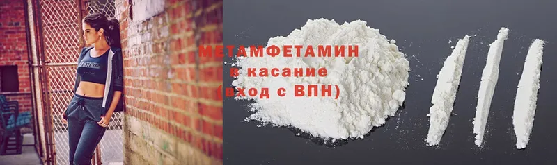 hydra как зайти  наркотики  Кировград  МЕТАМФЕТАМИН Декстрометамфетамин 99.9% 