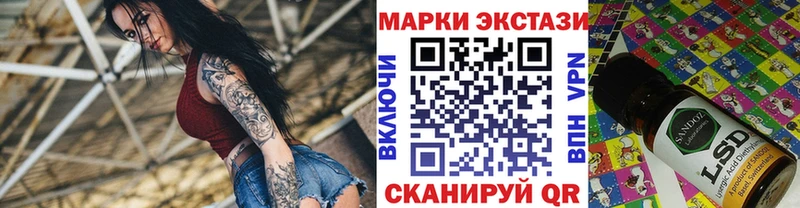 сколько стоит  Кировград  Марки 25I-NBOMe 1,5мг 