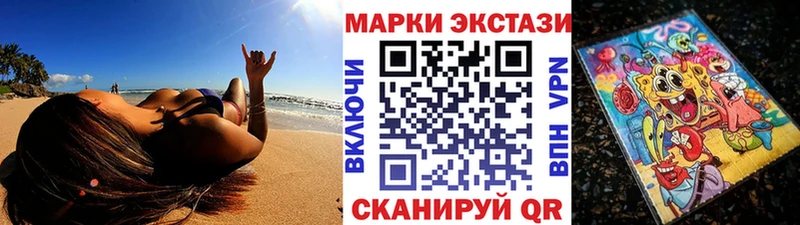 Марки NBOMe 1,8мг Кировград