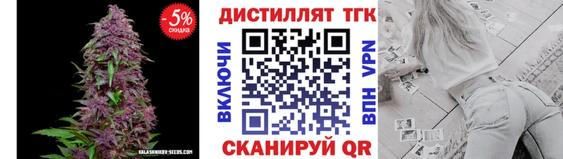 наркотики  Кировград  ТГК THC oil 